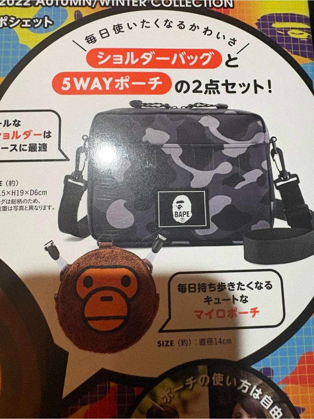 Bape Kids